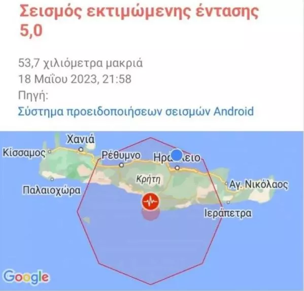 κρητη σεισμος