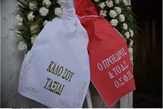 τζενος