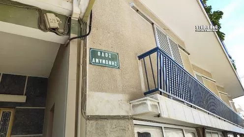 ΝΑΥΠΛΙΟ