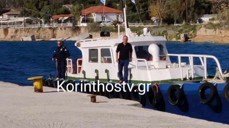ισθμός