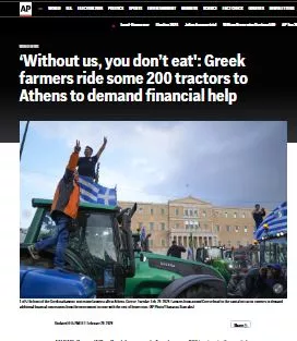 μεσα