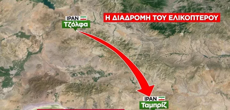 ιράν