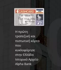καρτα