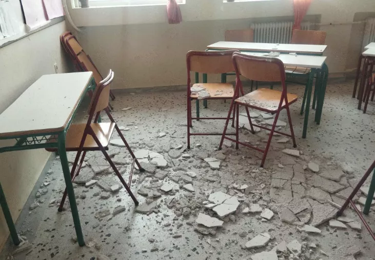 Σχολείο