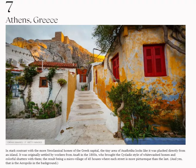 αναφιοτικα