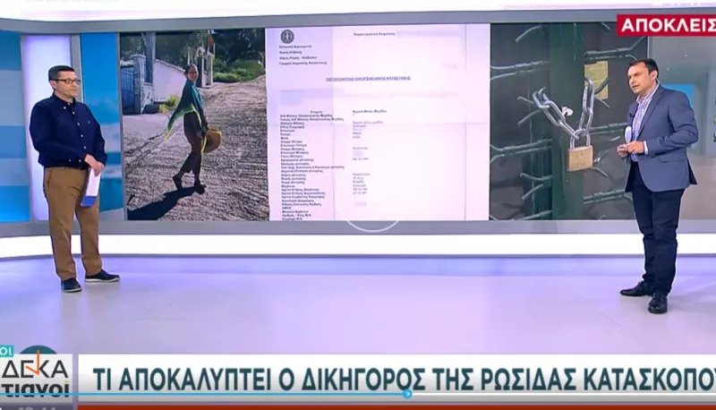 δικηγορος