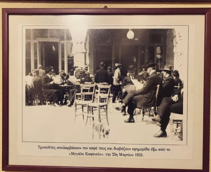 καφενειο