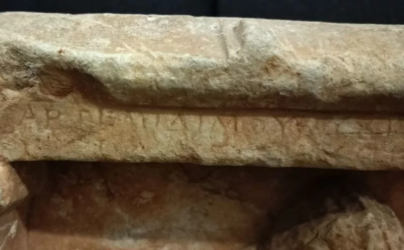 επιγραφη