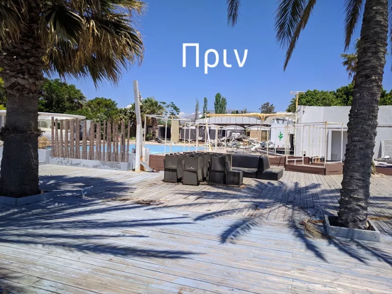 ψαταραλλα