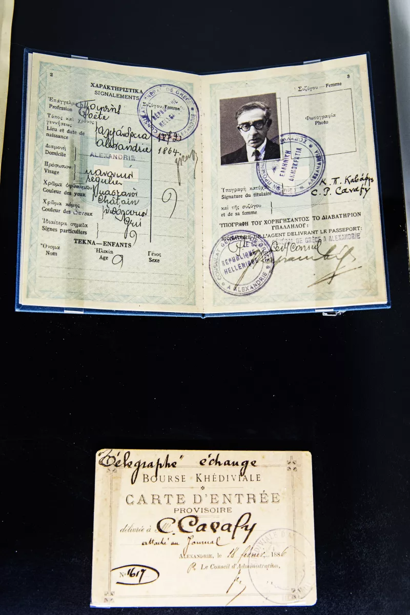Onassis Cavafy House Alexandria 