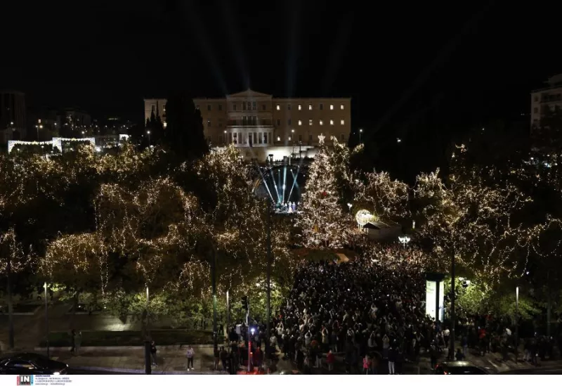 Δέντρο 