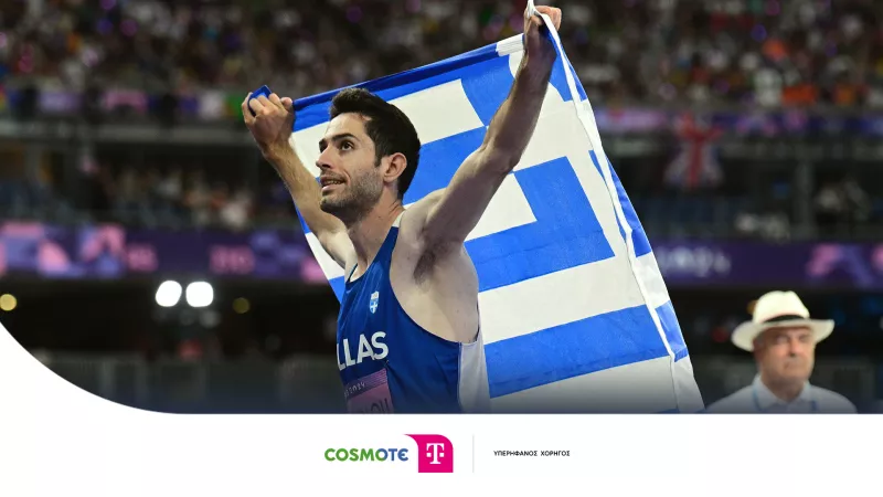Τεντογλου