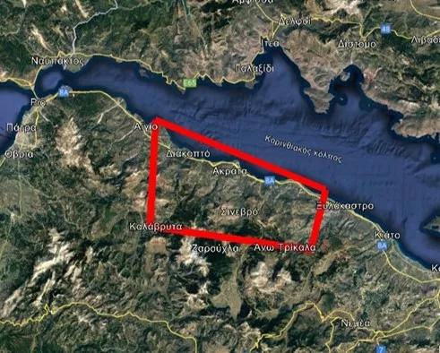 Αιγιαλεία