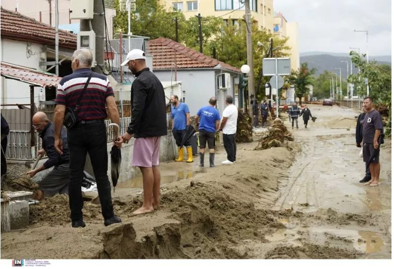 Βόλος