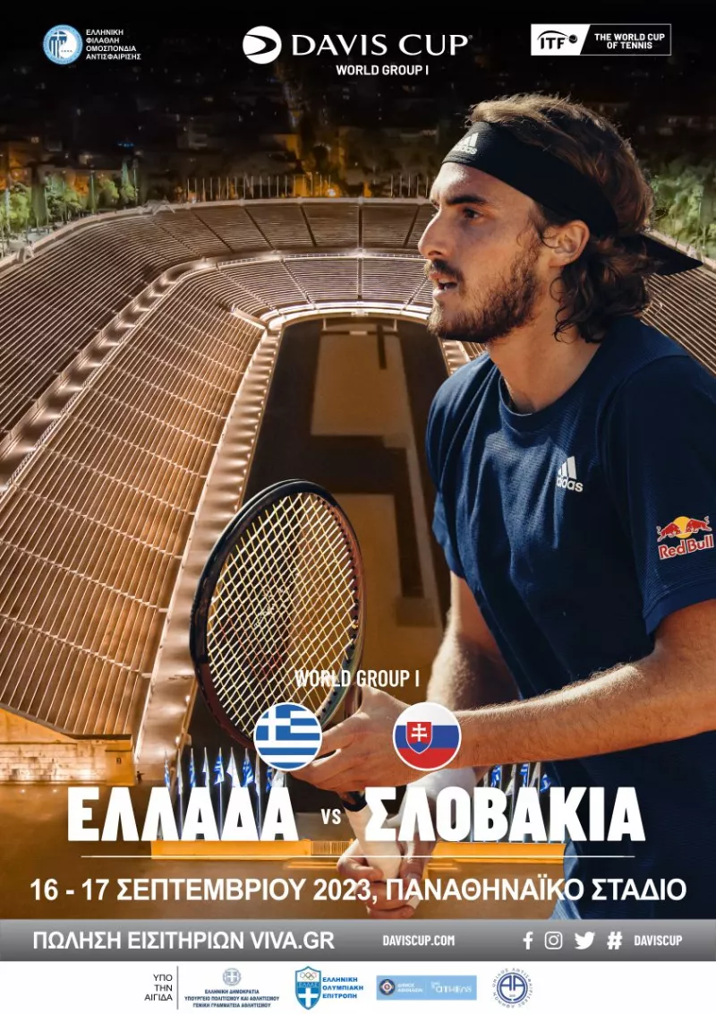 Τένις