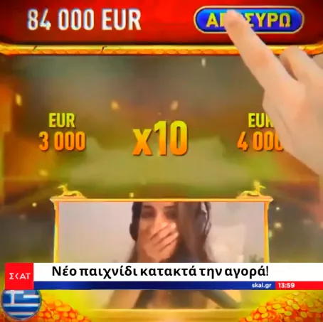 Deepfake