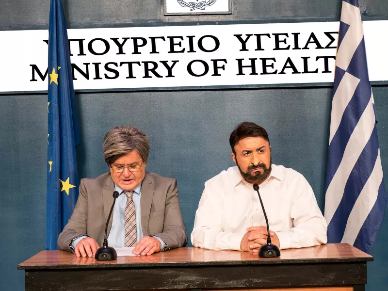Σεφερλης
