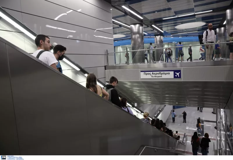 μετρό