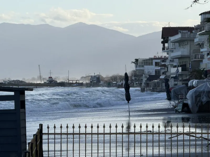 Κατερίνη