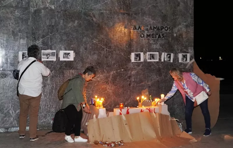 θεσσαλονίκη