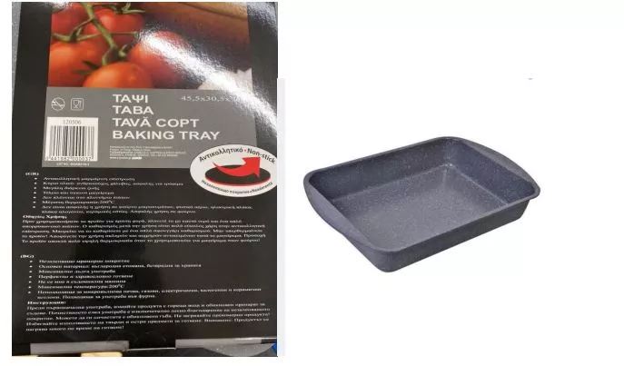 ταψι