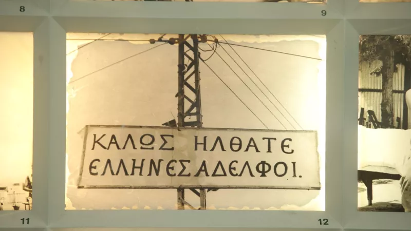 Ντοκιμαντέρ