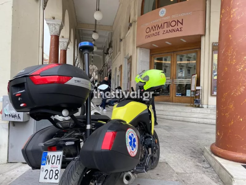 εκαβ