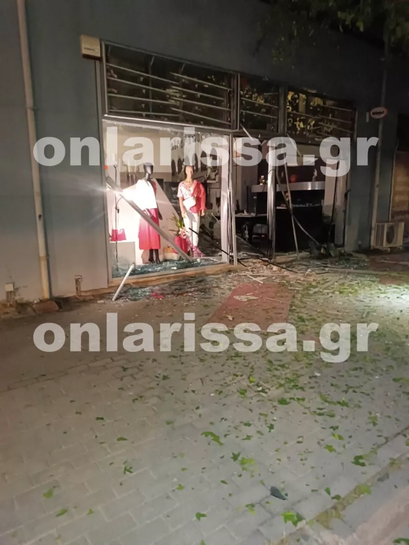 έκρηξη Λάρισα