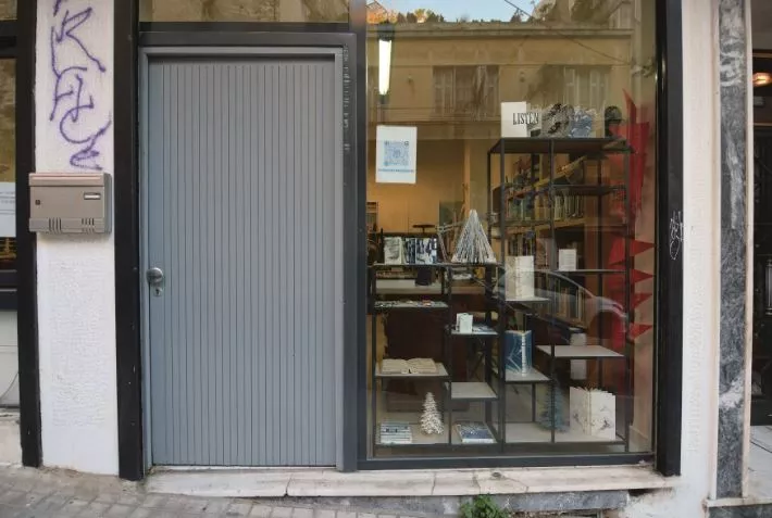 Έκθεση της Ευαγγελίας Μπίζα 
