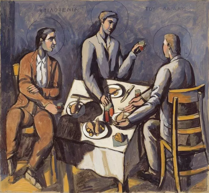 Έκθεση