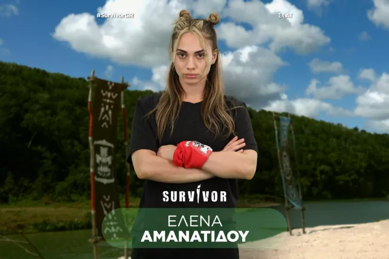 Αμανατίδου