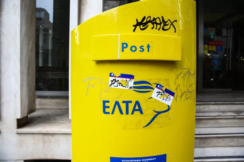 ΕΛΤΑ