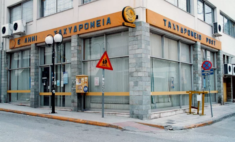 ΕΛΤΑ
