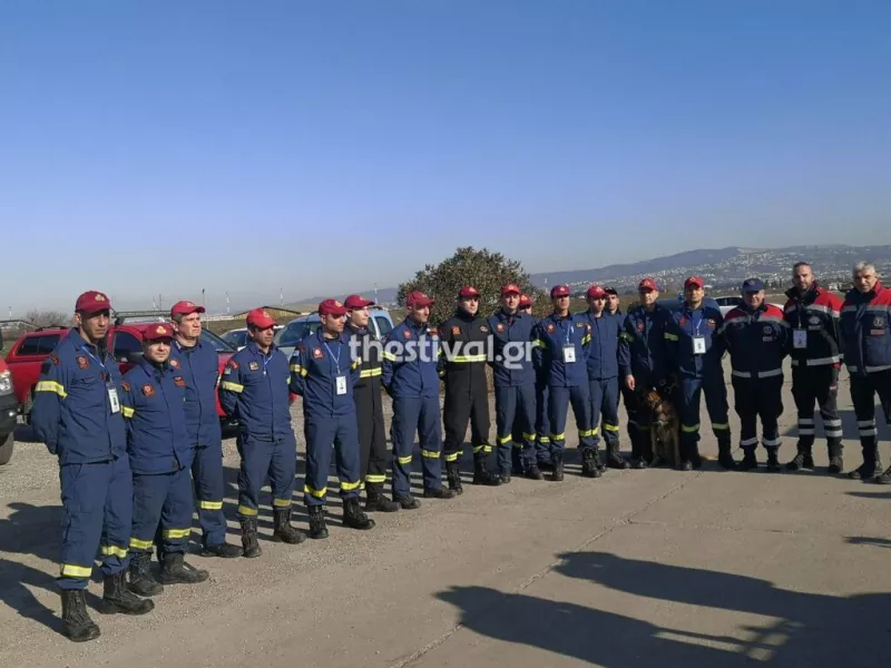 ΕΜΑΚ