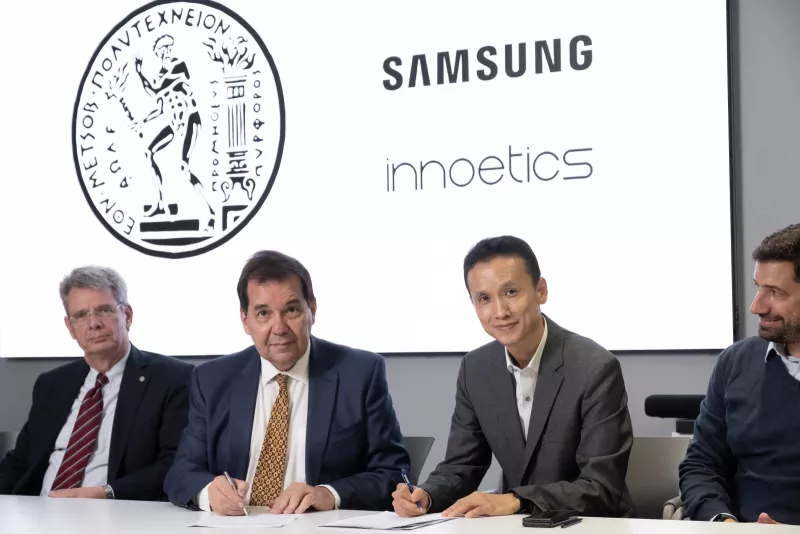 ΕΜΠ- Samsung