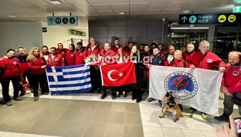 Τουρκία 