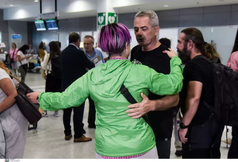 Επαναπατρισμός