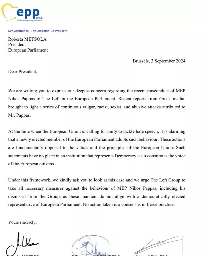 επιστολή