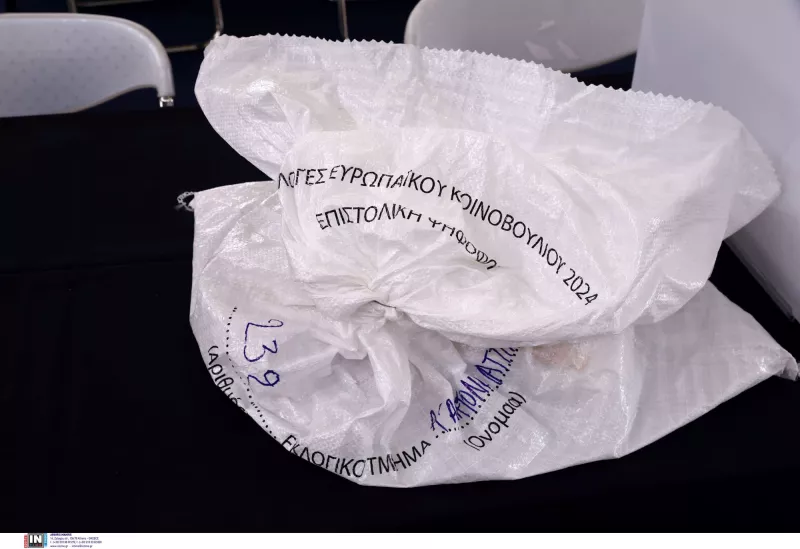 επιστολή