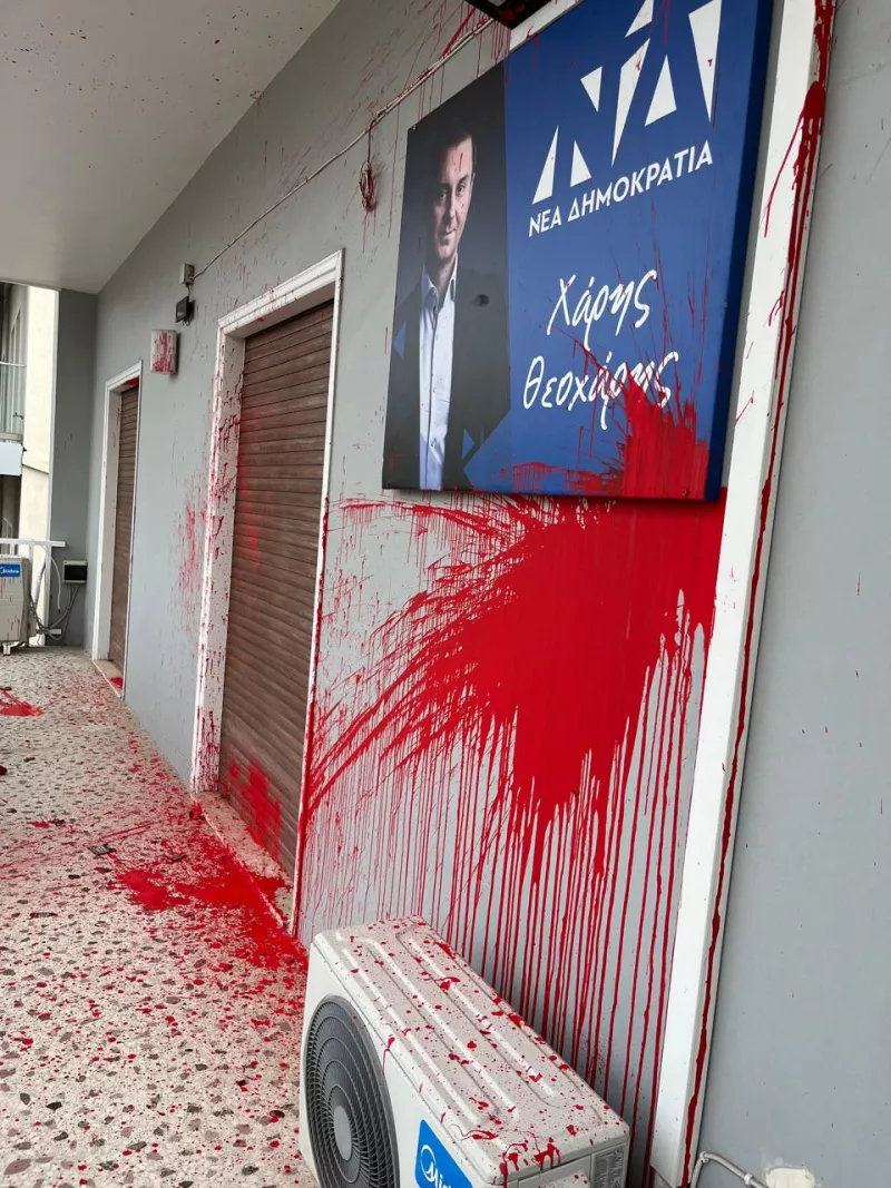 Επίθεση στο γραφείο Θεοχάρη