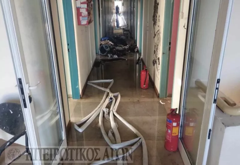εστια