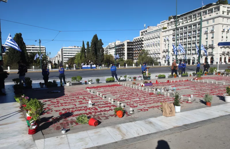 Μνημείο 