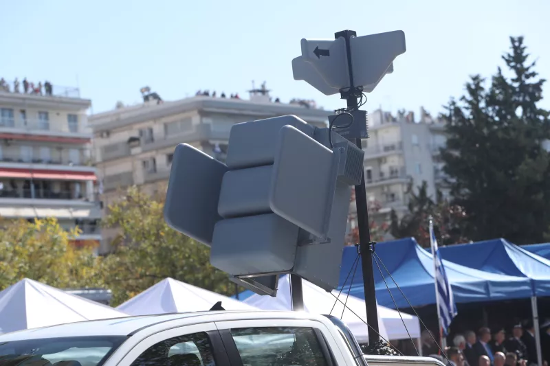 Παρέλαση 