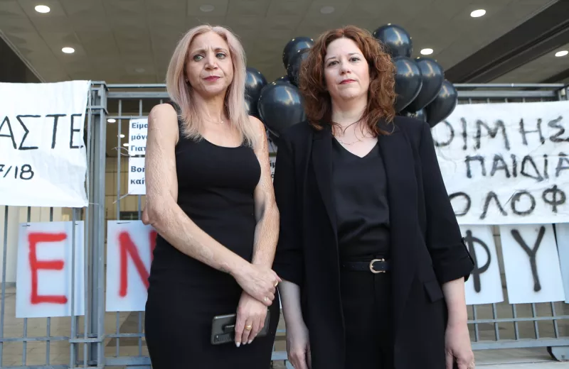 Μάτι