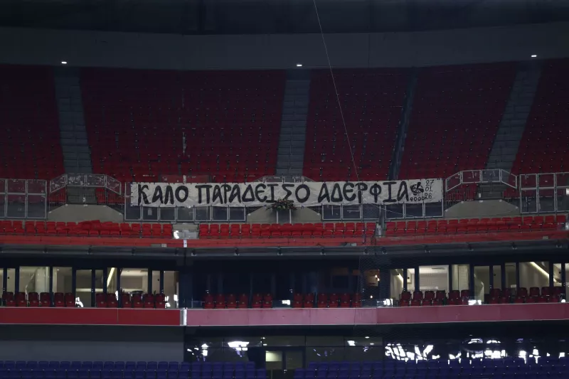 Πανό
