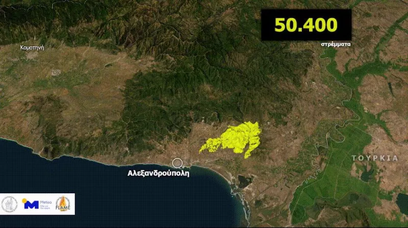 ΕΒΡΟΣ