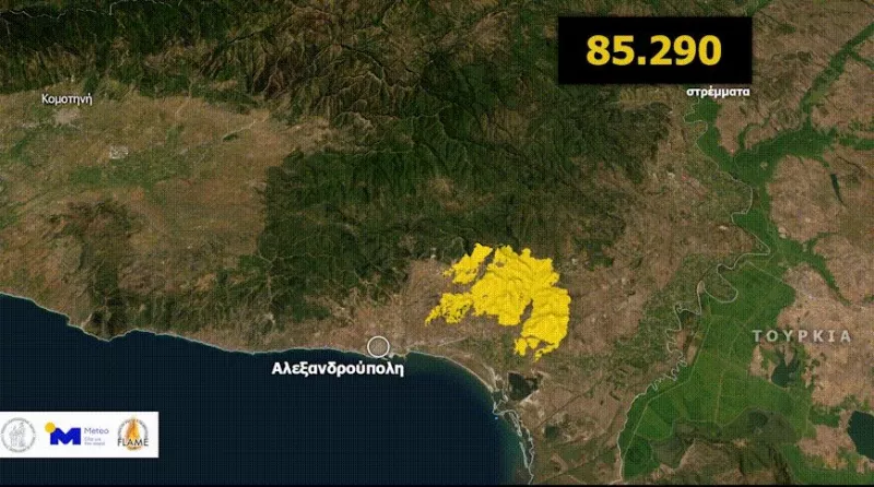ΕΒΡΟΣ