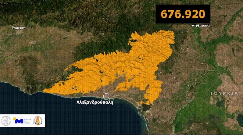 ΕΒΡΟΣ