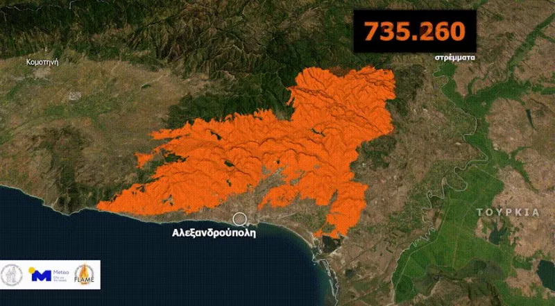 ΕΒΡΟΣ