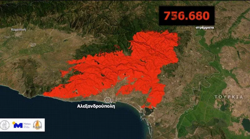 ΕΒΡΟΣ